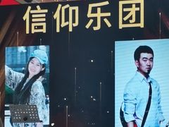 -高新活力汇Vitality