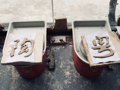 -粤陶渊.DIY陶艺体验馆(粤陶总店)