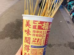 -千禧炸串(明瓦廊店)