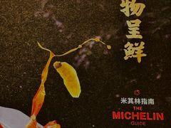 -龙森园火锅(琴台路店)