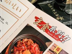 -谷牛和牛烤肉(漕河泾印象城店)