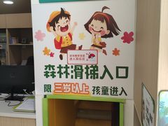 -极橙儿童齿科矫正中心(奥城店)