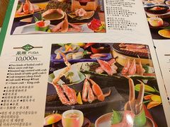 菜单-蟹道乐(道顿堀本店)