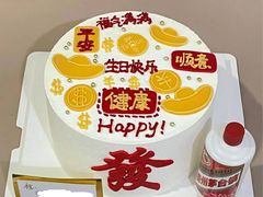 -橙呦·私人定制生日蛋糕