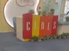 -竞思注意力·专注力·学习能力训练(天一广场中心)