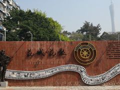 -BreadTalk面包新语·烘焙蛋糕(海珠丽影广场店)