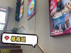 -疆山别院·木垒羊·新疆菜烧烤(铁路局店)