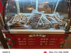 -岳记兴隆·青城腊排铜火锅(融创店)