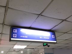 -无锡市第二人民医院(南院)