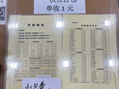 -奶酪魏(牛街总店)