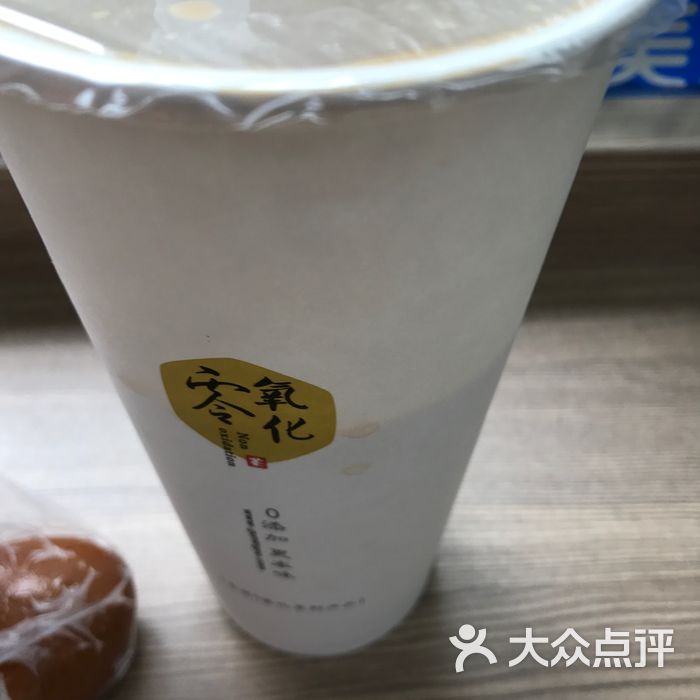 古茗奶茶