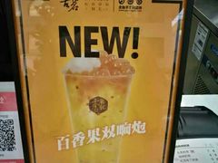 -古茗(安宁金牛街店)