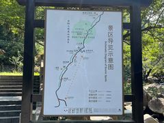 -浙北大峡谷
