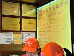 -诚志饼家·小凤饼非遗传承(中山六路店)