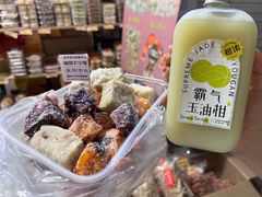 -普宁反沙番薯芋头