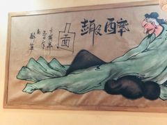 -先启半步颠·川菜小炒