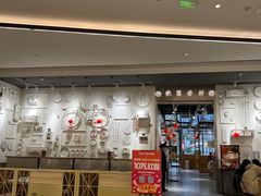 -合景·悠方(成都店)