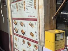 -和众大油条(维明路店)