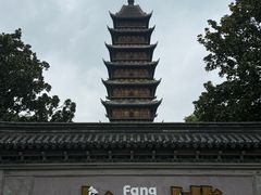 -常熟方塔园