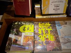 -方所(华润万象城店)