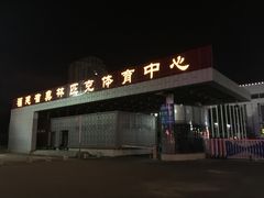 -福建省奥林匹克体育中心-体育馆