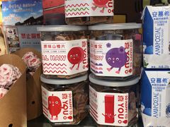-喜识·冰糖葫芦·炒酸奶(怀特店)