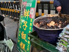 -马文章胖子甑糕(洒金桥店)