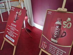 -COSTA COFFEE(武汉武商MALL店)