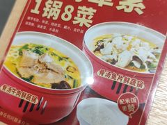 -喜家德虾仁水饺(浦东山姆店)
