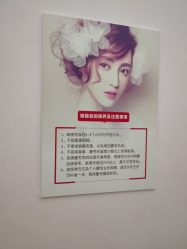 -尚睿优美·美容瘦身中心