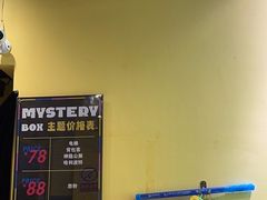 -谜盒子奇幻密室(南屏店)