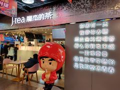 -八一路好吃街(雨田商务大厦店)