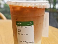 白玉无尽夏-萃茶师(琅西店)