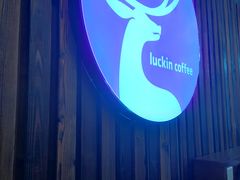 -瑞幸咖啡(天安数码城店)