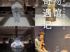 -景德镇中国陶瓷博物馆