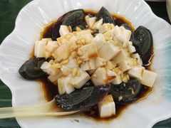 皮蛋拌豆腐-小民大排档(马场角横路店)