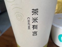 -茶米有言(城市市集龙之梦店)