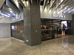 门面-瑞幸咖啡(外滩SOHO店)