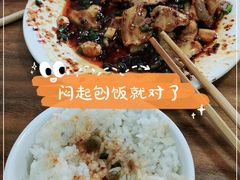 -温记府廟豆汤饭·始于1955年(海椒店)