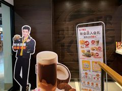 -汉堡王(仲盛世界商城店)