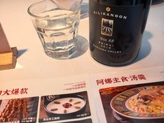 -天山传奇新疆菜(SKLP店)