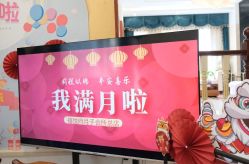点击看大图 -禧悦府国际月子会所(总店)