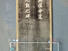 -苏州碑刻博物馆