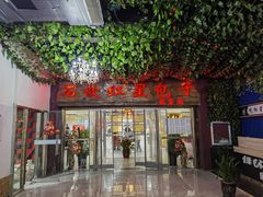 -石饮红星包子(中山路店)
