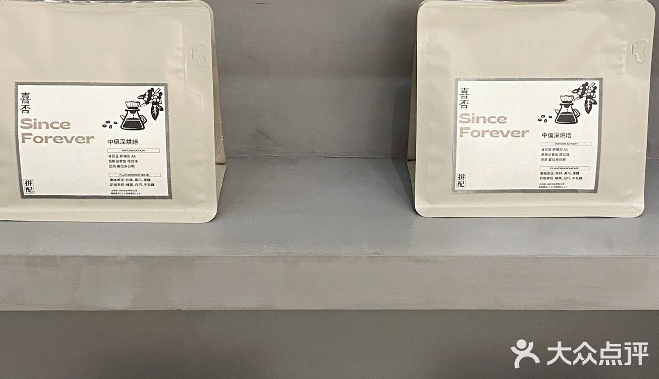 宁波探店✔️新晋ins风街边咖啡馆·喜否