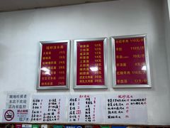 -阿勇面馆(东书房路店)