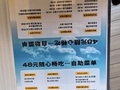 -满记甜品(万象城店)