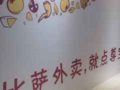 -尊宝比萨(公明百佳华店)