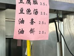 -庆丰包子铺(天通苑店)