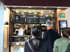 门面-TPLUS茶家(淮海店)